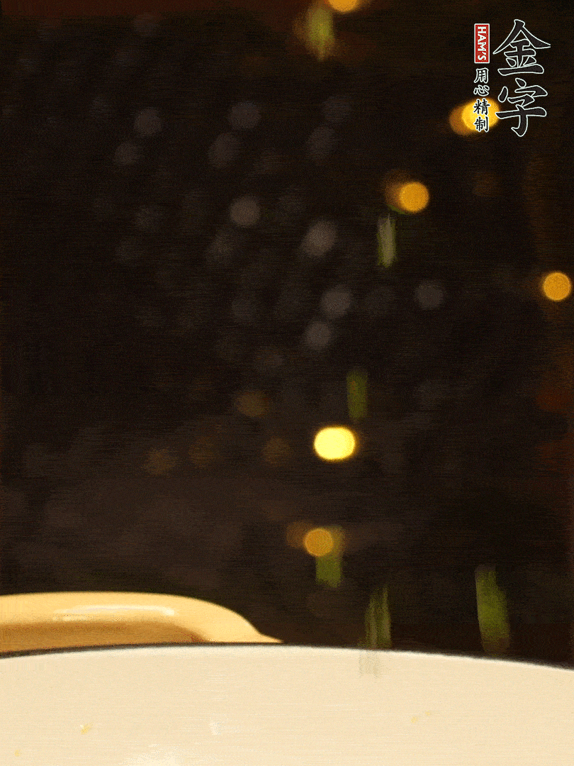 撒上蔥花，美美的擺個(gè)盤~