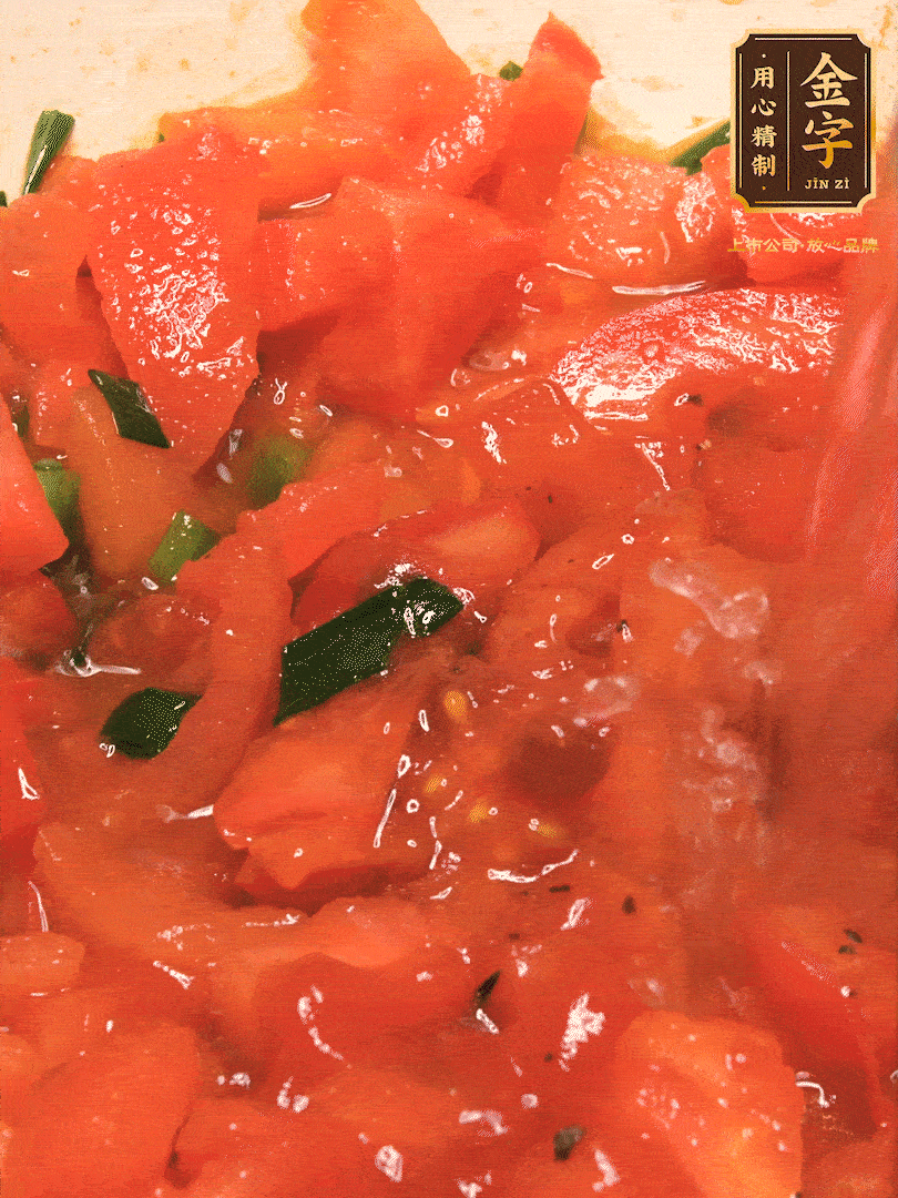 放入番茄丁，炒出汁