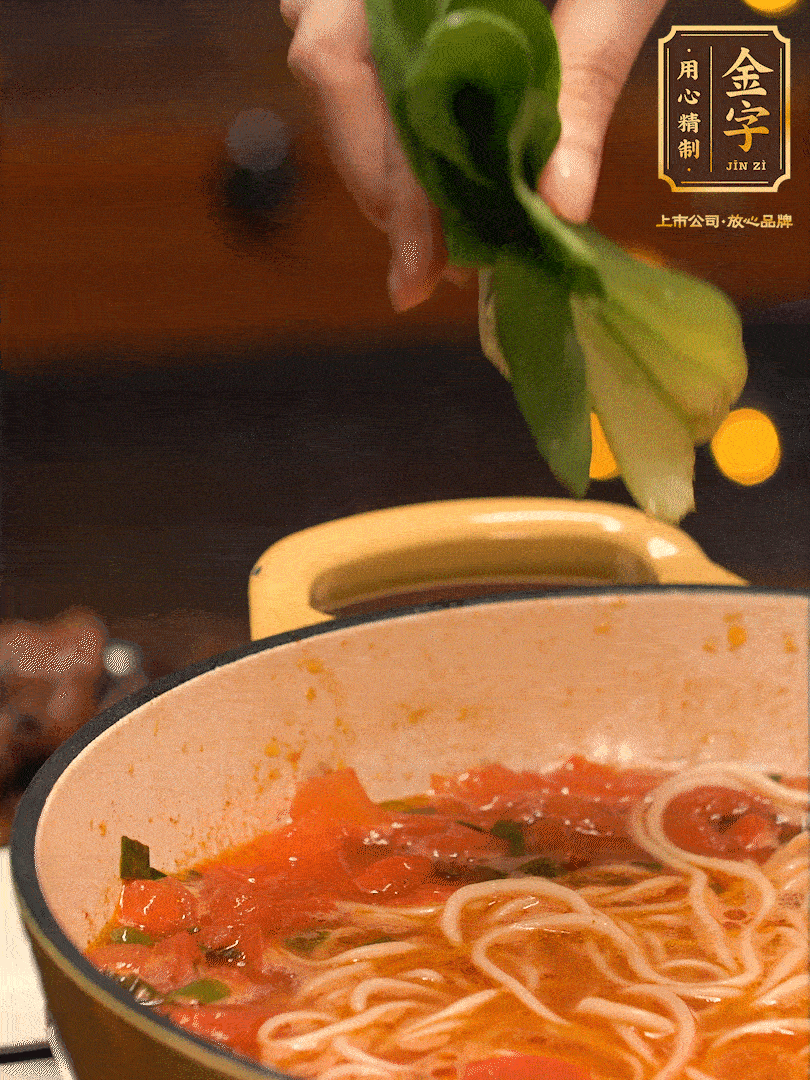 放入焯水后的面條、牛肉、小青菜燜煮約3分鐘