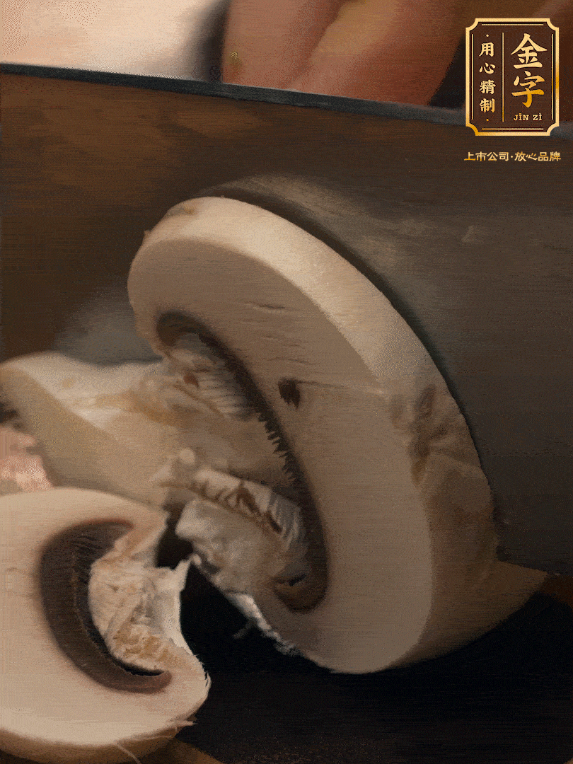 白蘑菇切片，蠶豆去殼