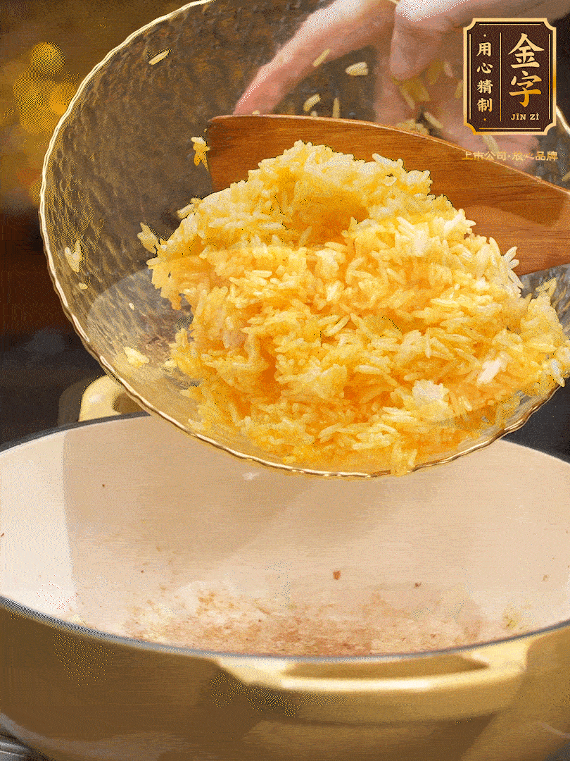 油溫8成熱，下米飯翻炒