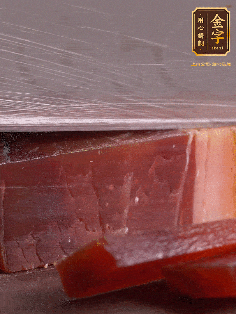 準(zhǔn)備食材。選用足年發(fā)酵的金字火腿，煲出來的湯更加鮮美?；鹜惹谐杀∑瑴厮?分鐘。