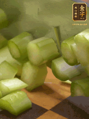 蘆筍切丁、香腸切丁