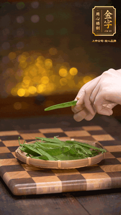 荷蘭豆去掉兩頭，切成菱形，下沸水中，加鹽、油汆燙30秒