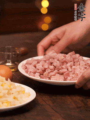 金字淡咸肉，焯水切丁