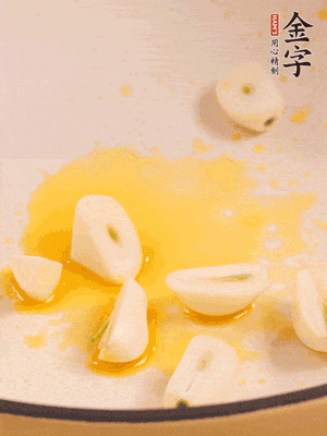 鍋內少許菜籽油，爆香蒜末干辣椒