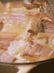 大火燒開(kāi)后燉煮10分鐘左右，出鍋前下幾只河蝦