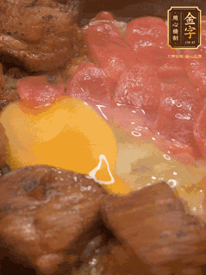 關(guān)火后燜5分鐘，開蓋后撒上蔥花