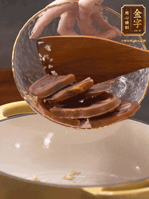 熱油爆香蒜粒、姜粒，加火腿蹄片煸炒一下