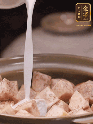 用砂鍋下少許油，下蔥白煸香，下芋頭、臘腸翻炒，淋上1罐椰漿、水