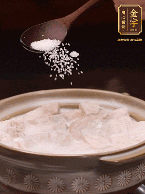 大火后改小火炆8分鐘左右，再加味精、精鹽，繼續(xù)炆至芋頭入味