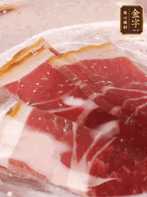 金字火腿切片，溫水浸泡5分鐘