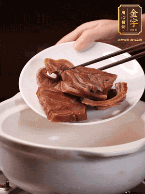 火腿蹄片加蔥姜、料酒、水放入砂鍋