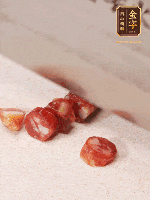 金字香腸切成圓片，姜切絲