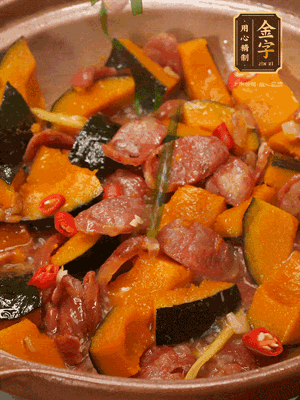 最后撒蔥絲、小米辣裝飾