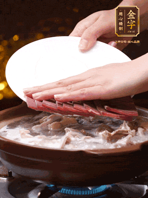 將金字火腿、雞肉、豬肚、胡椒和沒過食材的水，砂鍋燉煮