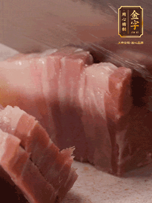 咸肉切片；海米浸泡