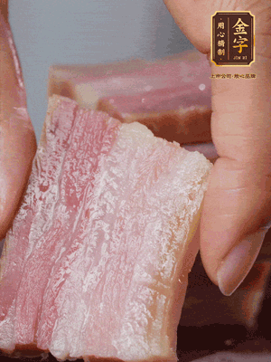 金字淡咸肉冷水下鍋煮熟，切大片。