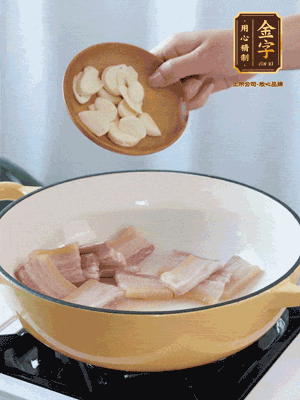 熱油下咸肉煸出香味，加蒜片、毛豆翻炒均勻