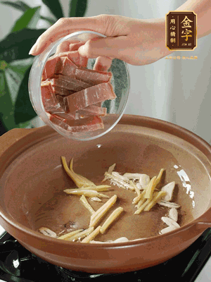 姜絲煸香后放火腿翻炒，加開水燉煮10分鐘
