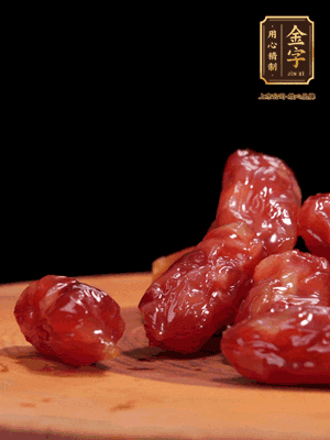 金字粒腸，一半切成片，一半保留整顆