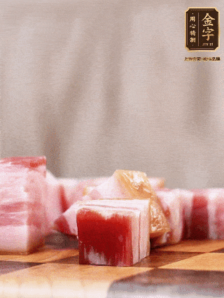 金字淡咸肉切成1指大小方塊，加蔥姜、料酒焯水3分鐘；仔排加蔥姜、料酒焯水3分鐘