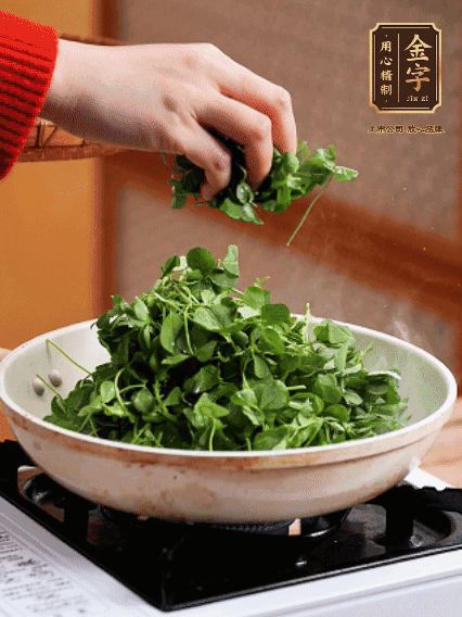 草頭摘洗干凈，撒上鹽，噴一點(diǎn)高粱酒，油熱后，旺火炒20秒