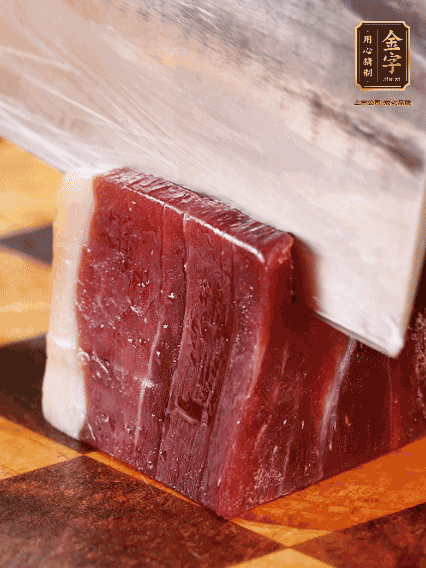 金字火腿，切片溫水浸泡5分鐘