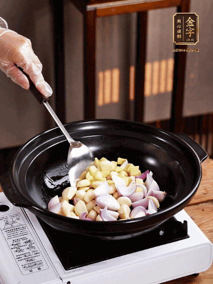 砂鍋燒熱，下色拉油，爆香蔥姜蒜粒