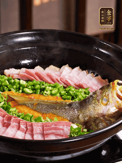 鋪上黃魚、金字咸肉，放上金椒醬、青椒粒，蓋蓋子焗5分鐘