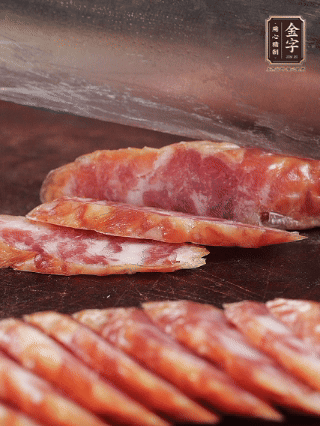 金字香腸切片。